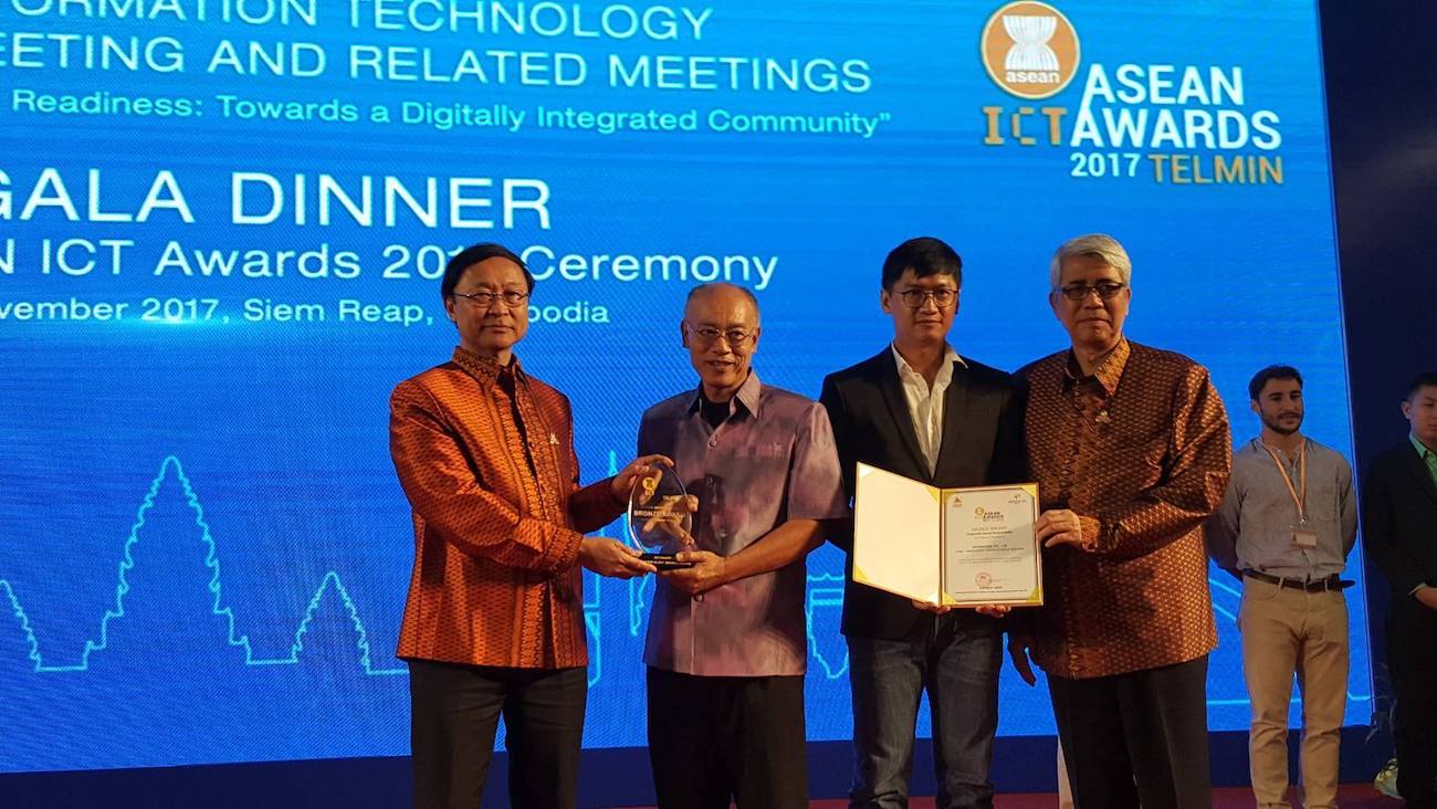 PODD ได้รับรางวัลจากงาน ASEAN ICT Awards 2017
